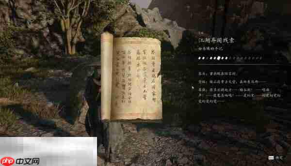 影之刃零陆家村开端流程攻略 陆家村主线和回悲泣溪谷与血色森林补探索路线