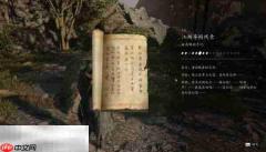 影之刃零陆家村开端流程攻略 陆家村主线和回悲泣溪谷与血色森林补探索路线
