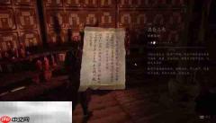 影之刃零陆家村开端流程攻略 陆家村主线和回悲泣溪谷与血色森林补探索路线