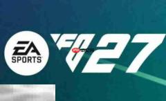 FC27云游戏入口 FC27在线玩