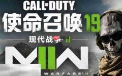 使命召唤19云游戏入口 使命召唤19在线玩