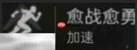 三角洲行动S12新干员野火技能介绍 三角洲行动S12微光赛季新干员野火前瞻