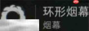 三角洲行动S12新干员野火技能介绍 三角洲行动S12微光赛季新干员野火前瞻