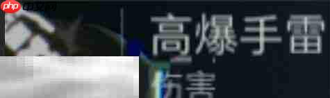 三角洲行动S12新干员野火技能介绍 三角洲行动S12微光赛季新干员野火前瞻