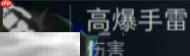 三角洲行动S12新干员野火技能介绍 三角洲行动S12微光赛季新干员野火前瞻