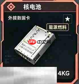 三角洲行动s12新增大红有哪些 三角洲行动s12新增大红汇总