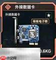 三角洲行动s12新增大红有哪些 三角洲行动s12新增大红汇总