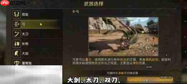 怪物猎人旅人国际服开服攻略 怪物猎人旅人国际服上线