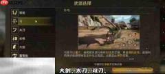 怪物猎人旅人国际服开服攻略 怪物猎人旅人国际服上线