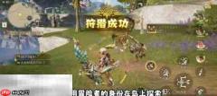 怪物猎人旅人国际服开服攻略 怪物猎人旅人国际服上线