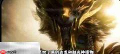 怪物猎人旅人国际服开服攻略 怪物猎人旅人国际服上线