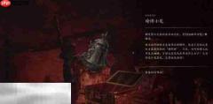 影之刃零暗源小笼获取方法 暗源小笼两把钥匙获取