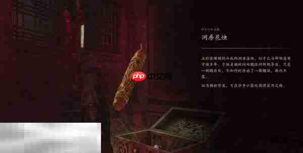 影之刃零细线球获取方法 细线球三个宝藏位置说明
