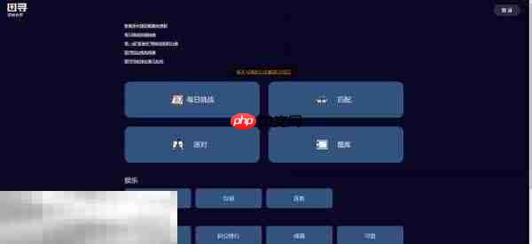 图寻官网网页版入口 图寻探索世界网站网址