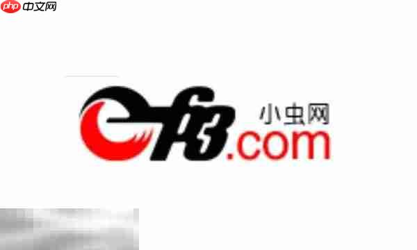 小虫网英德招聘官网入口 小虫网官网网址