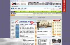 小虫网英德招聘官网入口 小虫网官网网址