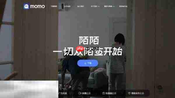 陌陌官网入口 陌陌官网首页地址