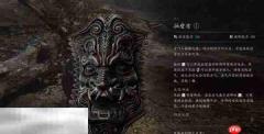 影之刃零机簧护心镜获取方法 机簧护心镜飞贼营地地牢宝箱获取