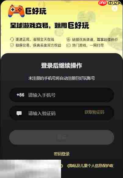 反叛的鲁路修日服礼包怎么获得 反叛的鲁路修日服礼包获取方法