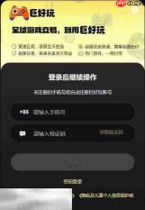 反叛的鲁路修日服礼包怎么获得 反叛的鲁路修日服礼包获取方法
