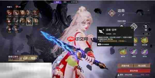 永劫无间吞天赛季三排阵容推荐 永劫无间吞天赛季三排上分攻略