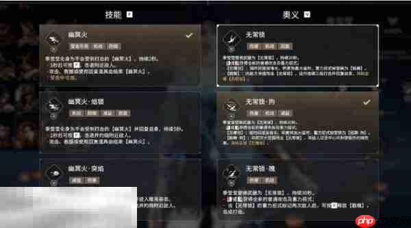 永劫无间吞天赛季三排阵容推荐 永劫无间吞天赛季三排上分攻略