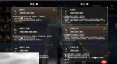 永劫无间吞天赛季三排阵容推荐 永劫无间吞天赛季三排上分攻略