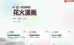 稀饭动漫官方正版入口 稀饭动漫在线官网观看网页版本