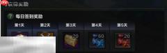 命运方舟黑猫与夜影活动10月30日开启 命运方舟维护更新公告