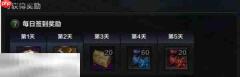 命运方舟黑猫与夜影活动10月30日开启 命运方舟维护更新公告