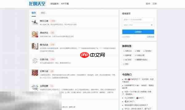 龙的天空官网入口 龙的天空官网论坛
