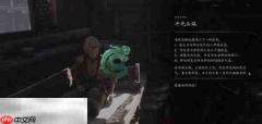影之刃零开光玉佩获取方法 和玉儿父亲对话获取