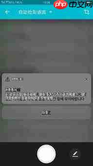 iPhone政府警报怎么打开