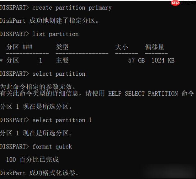 balenaetcher怎么恢复u盘？balenaetcher恢复u盘的步骤
