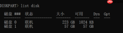 balenaetcher怎么恢复u盘？balenaetcher恢复u盘的步骤
