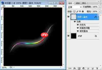 PS怎样制作光效