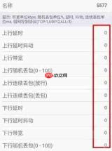 金砖弱网怎么设置不卡顿