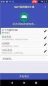 金砖弱网怎么设置不卡顿