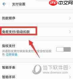 即梦怎么取消续费