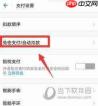即梦怎么取消续费