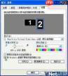 迅雷播放器怎么开启本地智能字幕匹配