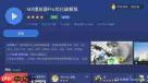 迅雷播放器怎么开启本地智能字幕匹配