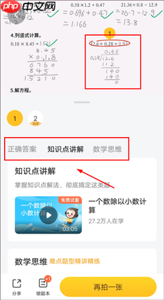 小猿优课登录入口地址在哪