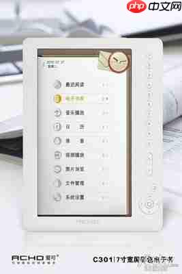 万能电子书阅读器手机版如何设置启用文本高亮