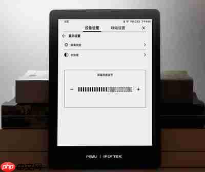 万能电子书阅读器手机版如何设置启用文本高亮
