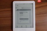 万能电子书阅读器手机版如何设置启用文本高亮