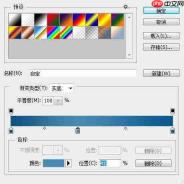 PS2019如何将文本转矢量文本