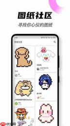 豆画拼豆app怎么画拼豆图纸