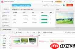 优速图片格式转换器怎么进行图片批量调色