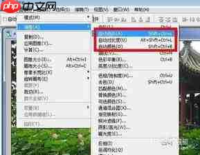 Photoshop选择菜单怎么使用
